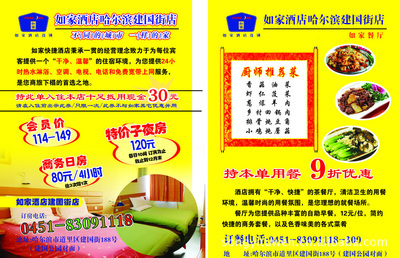 聯(lián)單色彩多樣，打碼免費(fèi) 上海頌藝圖文設(shè)計(jì)制作第二分公司的專業(yè)服務(wù)