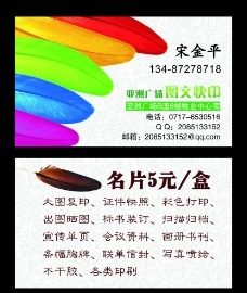 促銷海報圖片與素材免費(fèi)下載 打造吸睛圖文設(shè)計(jì)的必備指南