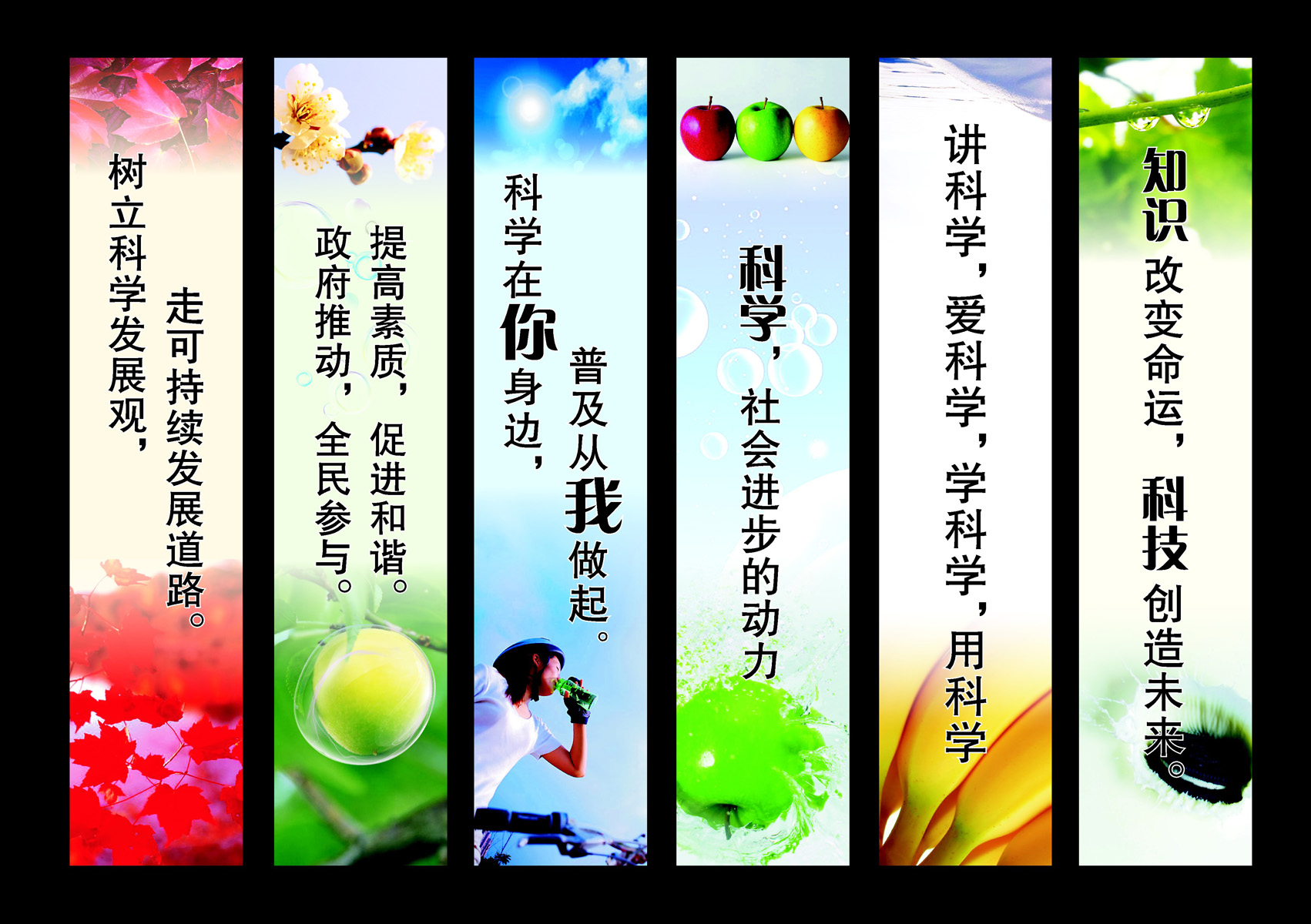 多圖文版式設(shè)計(jì) 打造報紙風(fēng)格科普海報的圖文藝術(shù)