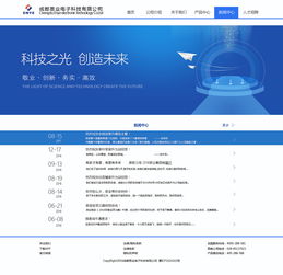 網頁與網站設計 打造高效、美觀的用戶體驗