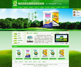 生物科技賦能酒水 創(chuàng)新網(wǎng)站設(shè)計(jì)解析