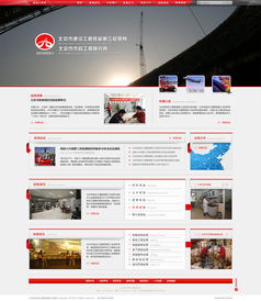以用戶為中心的傳統(tǒng)網(wǎng)頁設(shè)計(jì)——提升企業(yè)在線可信度**\n\n**引言**\n在互聯(lián)網(wǎng)技術(shù)日新月異的今天，快節(jié)奏的構(gòu)型界面、動(dòng)效動(dòng)畫與沉浸式瀏覽體驗(yàn)頻頻出現(xiàn)，但對諸多尋求持久B2B關(guān)系或優(yōu)雅商務(wù)展示的用戶，傳統(tǒng)網(wǎng)頁設(shè)計(jì)依舊具備核心價(jià)值。這種設(shè)計(jì)以清晰的信息架構(gòu)、約定性導(dǎo)航和響應(yīng)式的平穩(wěn)呈現(xiàn)為其支柱，不使用繁雜視覺喧囂，卻更加有力地把流量轉(zhuǎn)化做持續(xù)業(yè)務(wù)基礎(chǔ)。\n\n**傳統(tǒng)網(wǎng)頁設(shè)計(jì)的原則**\n- **標(biāo)準(zhǔn)的同步規(guī)范把握** 專業(yè)品牌所傳遞一致形象體現(xiàn)自體系化排版系統(tǒng) 、傳統(tǒng)排版對齊及其協(xié)作視覺元素管理技術(shù)行